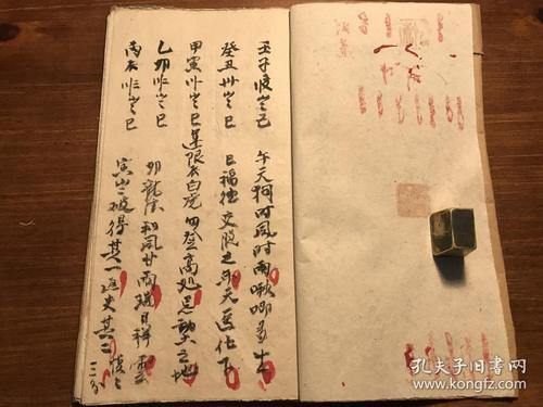 算命寿终可信吗(算命寿终年龄)-第1张图片-周易占卜网 - 免费算命_生辰八字算命_八字合婚姻