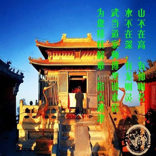 义县前有个算命的特别准-第1张图片-周易占卜网 - 免费算命_生辰八字算命_八字合婚姻