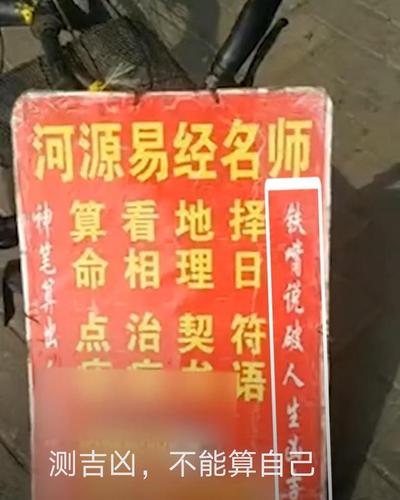 算命中的伤是什么呢(算命父母刑伤是什么意思-第1张图片-周易占卜网 - 免费算命_生辰八字算命_八字合婚姻