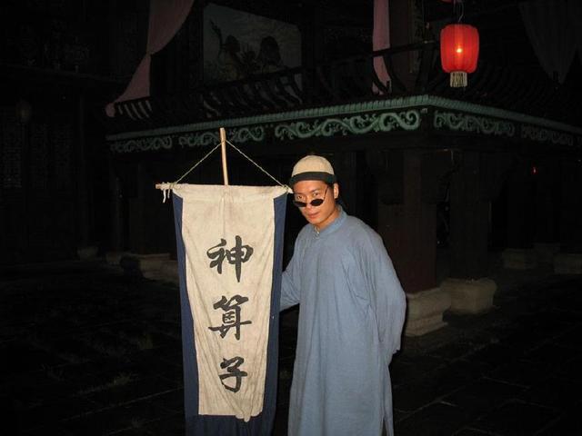 算命的说我是神身边的人会怎样 (2)-第1张图片-周易占卜网 - 免费算命_生辰八字算命_八字合婚姻