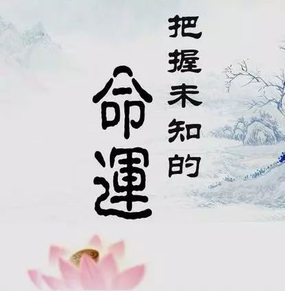 算命说我们缘分尽了(算命的说缘分到了)-第1张图片-周易占卜网 - 免费算命_生辰八字算命_八字合婚姻