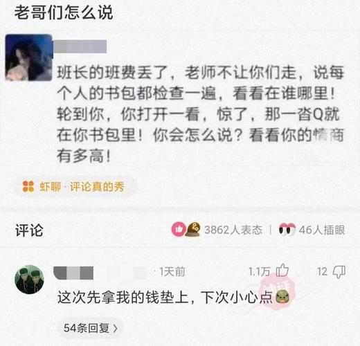 徐金峰名字算命结果-第1张图片-周易占卜网 - 免费算命_生辰八字算命_八字合婚姻