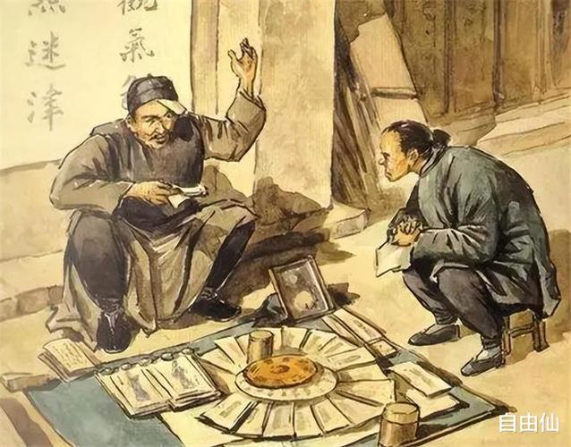 唐朝的算命(唐朝的算命先生)-第1张图片-周易占卜网 - 免费算命_生辰八字算命_八字合婚姻