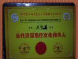 东港胜利算命小孩电话-第2张图片-周易占卜网 - 免费算命_生辰八字算命_八字合婚姻
