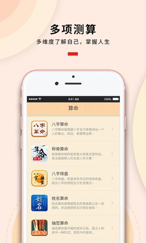 平谷有算命(平谷南边算命的)-第1张图片-周易占卜网 - 免费算命_生辰八字算命_八字合婚姻