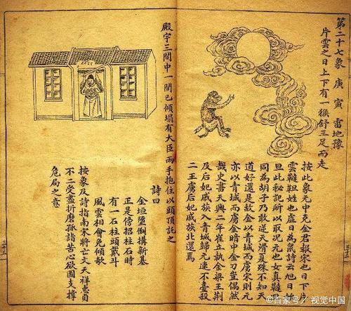 三江算命谢(三江算命事件)-第1张图片-周易占卜网 - 免费算命_生辰八字算命_八字合婚姻