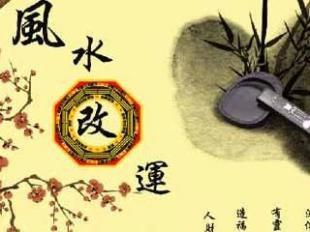 饶河哪有算命的(饶河哪有俄罗斯妹子)-第3张图片-周易占卜网 - 免费算命_生辰八字算命_八字合婚姻