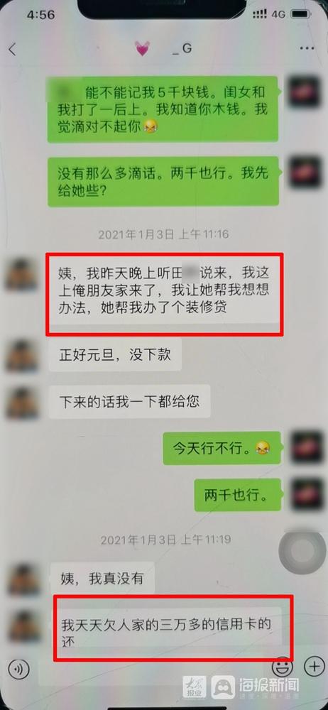 算命的说男友好色(算命的说我和男友成不了)-第1张图片-周易占卜网 - 免费算命_生辰八字算命_八字合婚姻