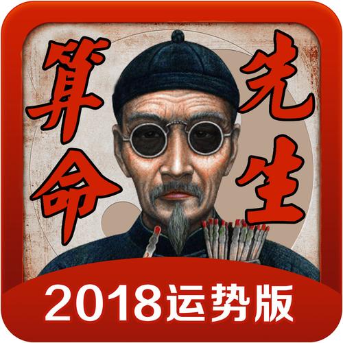 名字一定要找算命先生起吗(算命先生起的名字好-第1张图片-周易占卜网 - 免费算命_生辰八字算命_八字合婚姻