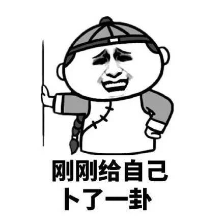 怎么摆脱算命(怎么摆脱算命先生的恐怖预言)-第2张图片-周易占卜网 - 免费算命_生辰八字算命_八字合婚姻