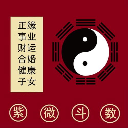 铜川算命哪里准(杭州哪里有算命准的高人)-第1张图片-周易占卜网 - 免费算命_生辰八字算命_八字合婚姻
