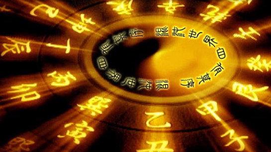 上饶算命很厉害的高人(淮安算命很厉害的高人-第1张图片-周易占卜网 - 免费算命_生辰八字算命_八字合婚姻