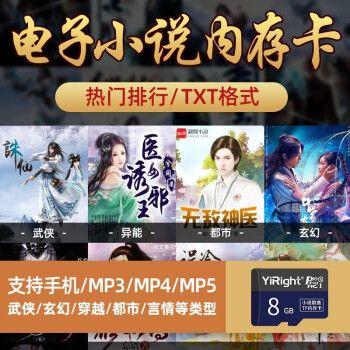 都市之极品算命师txt下载(都市之极品算命师小说-第1张图片-周易占卜网 - 免费算命_生辰八字算命_八字合婚姻