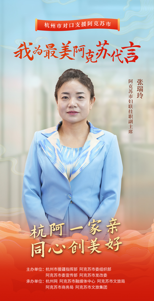 张瑞玲算命(商丘职业技术学院张瑞玲)-第1张图片-周易占卜网 - 免费算命_生辰八字算命_八字合婚姻