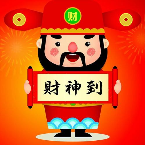 算命算出来不会发财(算命算发财怎么说)-第1张图片-周易占卜网 - 免费算命_生辰八字算命_八字合婚姻