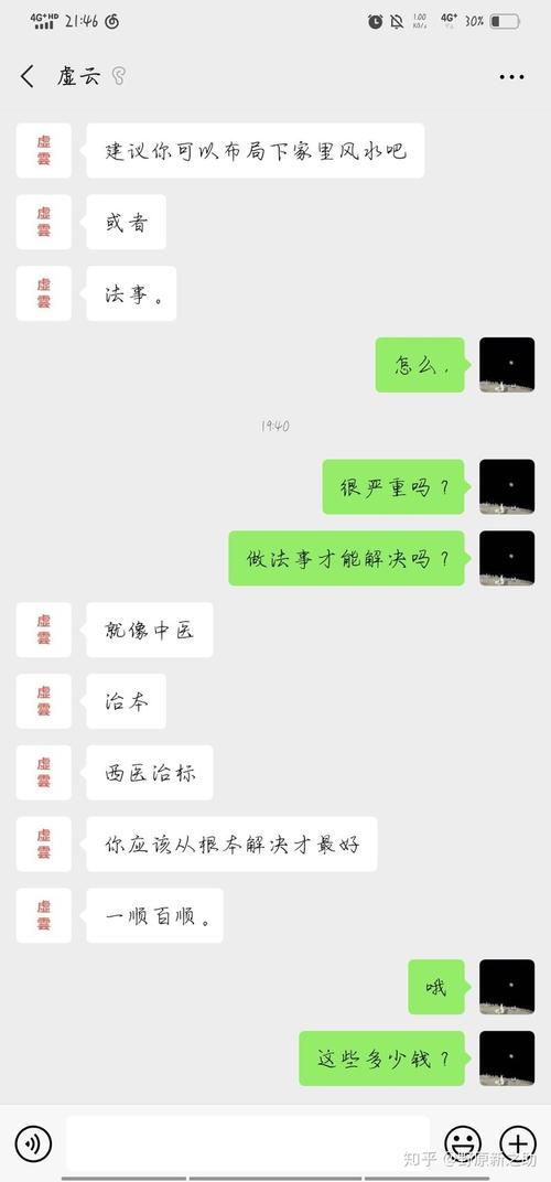 算命隔空猜字骗术(揭秘算命隔空猜字)-第1张图片-周易占卜网 - 免费算命_生辰八字算命_八字合婚姻