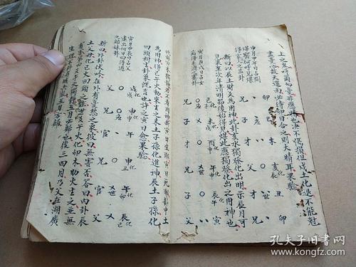 在算命中医生属(心理医生会算命吗)-第1张图片-周易占卜网 - 免费算命_生辰八字算命_八字合婚姻