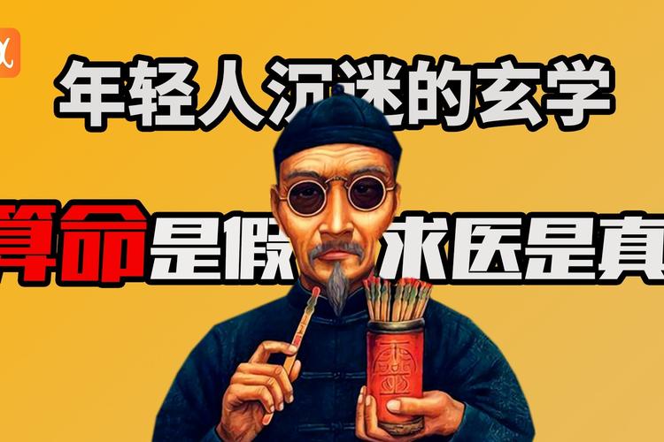 算卦算命测子女(玉匣记算卦算命)-第1张图片-周易占卜网 - 免费算命_生辰八字算命_八字合婚姻