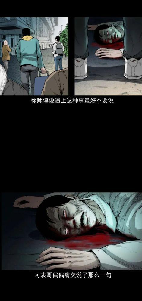算命的说有被家鬼跟着-第2张图片-周易占卜网 - 免费算命_生辰八字算命_八字合婚姻