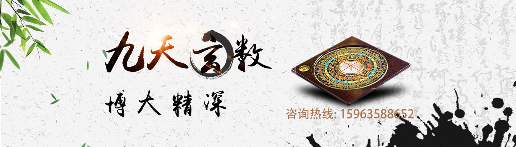 算命解灾方法(自己算命的方法)-第1张图片-周易占卜网 - 免费算命_生辰八字算命_八字合婚姻