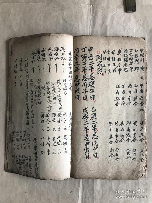 罡天罡算命(元天罡称骨算命法)-第1张图片-周易占卜网 - 免费算命_生辰八字算命_八字合婚姻