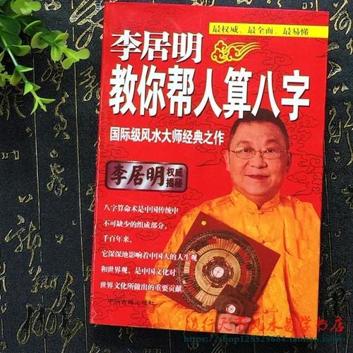 算命运势口诀(生辰八字算命一生运势)-第1张图片-周易占卜网 - 免费算命_生辰八字算命_八字合婚姻