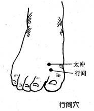 脚内侧鼓起算命(宝宝脚内侧肉鼓起正常吗)-第2张图片-周易占卜网 - 免费算命_生辰八字算命_八字合婚姻