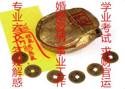 算命常用语言财运(算命的常用语言)-第1张图片-周易占卜网 - 免费算命_生辰八字算命_八字合婚姻