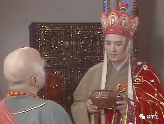 三藏算命来世(三藏算命网免费算命)-第2张图片-周易占卜网 - 免费算命_生辰八字算命_八字合婚姻