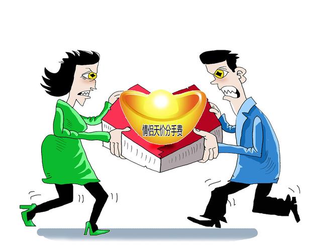 做梦梦见算命的说夫妻不能在一起-第1张图片-周易占卜网 - 免费算命_生辰八字算命_八字合婚姻