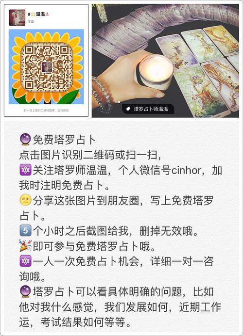 易安算命塔罗(塔罗牌和算命哪个准)-第1张图片-周易占卜网 - 免费算命_生辰八字算命_八字合婚姻