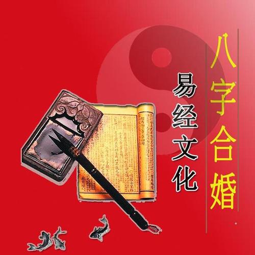 八字算命中的平头煞(八字算命关煞怎么算)-第1张图片-周易占卜网 - 免费算命_生辰八字算命_八字合婚姻