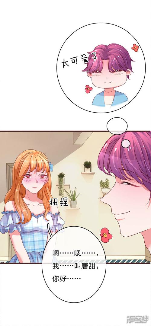 重生之影后的算命群在线阅读(重生影后被团宠了-第1张图片-周易占卜网 - 免费算命_生辰八字算命_八字合婚姻