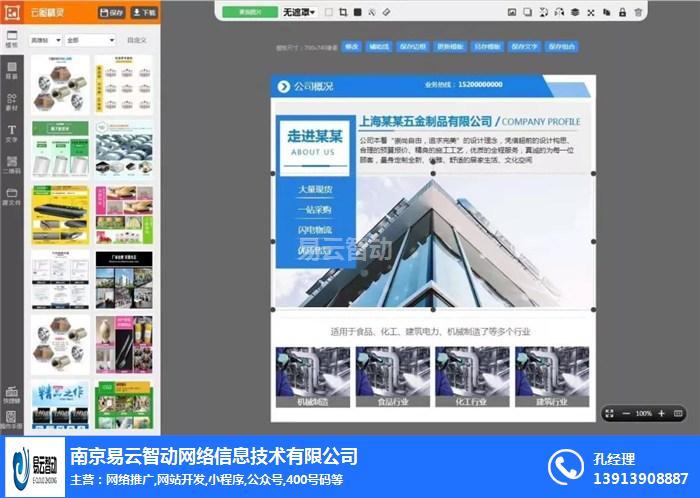 易云怎么打开算命-第1张图片-周易占卜网 - 免费算命_生辰八字算命_八字合婚姻