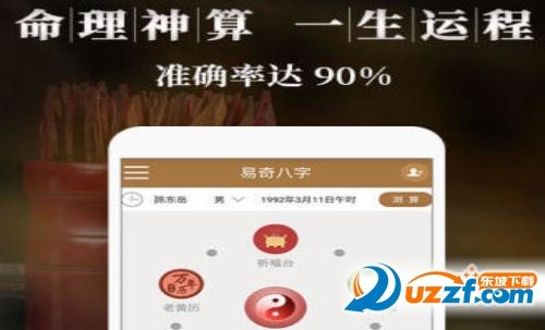 我想算命免费的财运-第1张图片-周易占卜网 - 免费算命_生辰八字算命_八字合婚姻