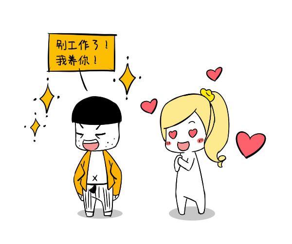 济缘算命夫妻宫(算命的说夫妻宫不好)-第1张图片-周易占卜网 - 免费算命_生辰八字算命_八字合婚姻