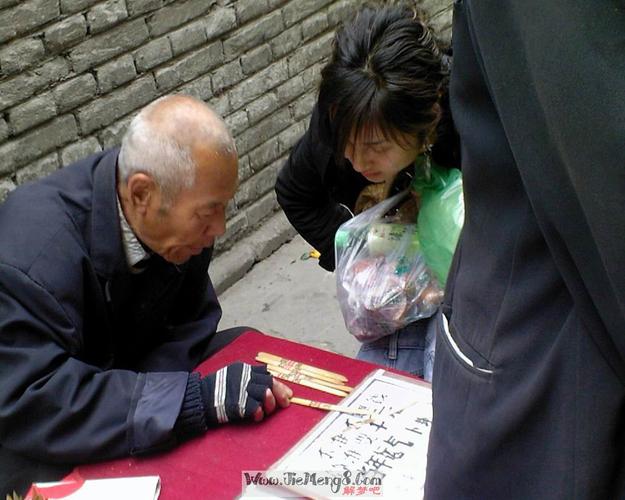 算命活不长的人(为什么说算命的活不长)-第1张图片-周易占卜网 - 免费算命_生辰八字算命_八字合婚姻