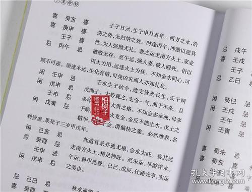 莱州八字算命准的(莱州算命比较准的)-第1张图片-周易占卜网 - 免费算命_生辰八字算命_八字合婚姻