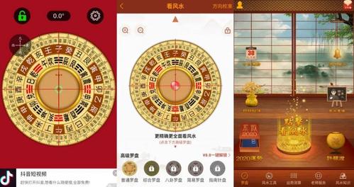 算命的小程序(算命的小程序多钱一个)-第1张图片-周易占卜网 - 免费算命_生辰八字算命_八字合婚姻