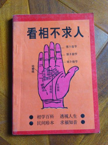 连云港算命大师推荐(连云港算命大师哪个准)-第1张图片-周易占卜网 - 免费算命_生辰八字算命_八字合婚姻