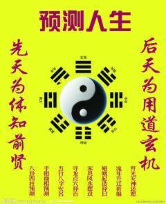 算命哪哩看男宝女宝看的准的-第1张图片-周易占卜网 - 免费算命_生辰八字算命_八字合婚姻