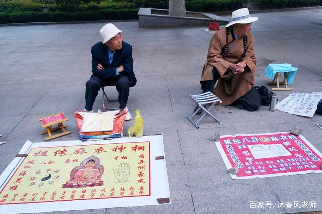 算命越算越轻(为什么说算命越来越算越薄)-第2张图片-周易占卜网 - 免费算命_生辰八字算命_八字合婚姻