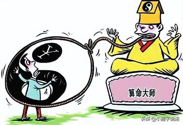 算命越算越轻(为什么说算命越来越算越薄)-第1张图片-周易占卜网 - 免费算命_生辰八字算命_八字合婚姻