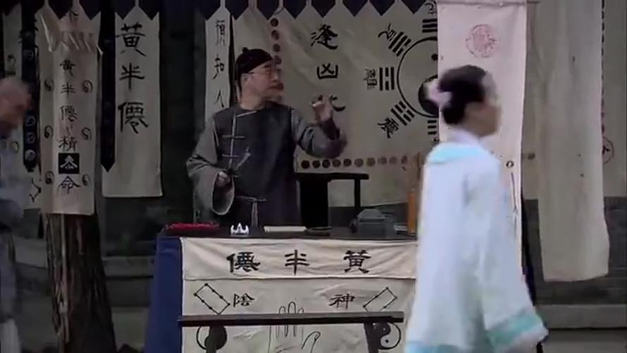 哪里算命准武城(哪里算命特别准的大师)-第2张图片-周易占卜网 - 免费算命_生辰八字算命_八字合婚姻