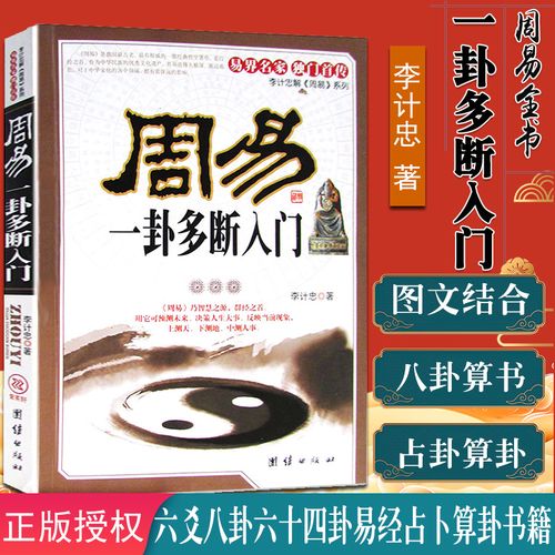 算命只能问三个问题应该问什么问题-第1张图片-周易占卜网 - 免费算命_生辰八字算命_八字合婚姻