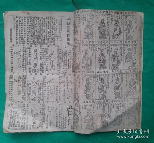 东海县算命准的(东海县算命最准的)-第2张图片-周易占卜网 - 免费算命_生辰八字算命_八字合婚姻