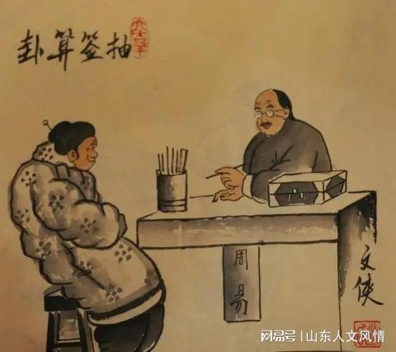 东海县算命准的(东海县算命最准的)-第1张图片-周易占卜网 - 免费算命_生辰八字算命_八字合婚姻