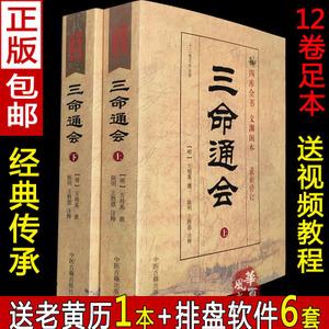 算命相关的书(破字算命)-第2张图片-周易占卜网 - 免费算命_生辰八字算命_八字合婚姻