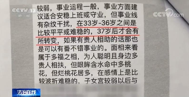 哈尔滨算命准的高人(哈尔滨算命最准的是谁)-第1张图片-周易占卜网 - 免费算命_生辰八字算命_八字合婚姻