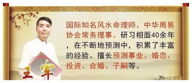 算命有哪些关(算命可以算哪些方面)-第2张图片-周易占卜网 - 免费算命_生辰八字算命_八字合婚姻